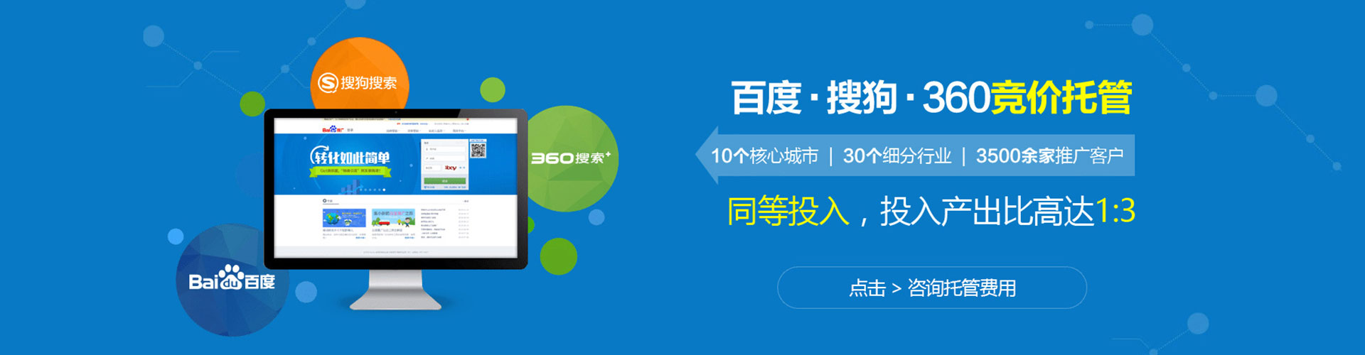 西青百度开户返点
