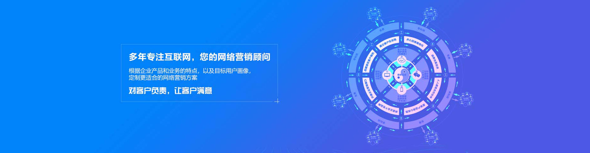 西青百度竞价开户